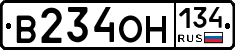 В234ОН134 - 