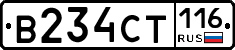 В234СТ116 - 