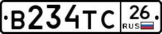 В234ТС26 - 
