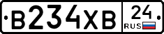 В234ХВ24 - 