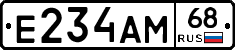 Е234АМ68 - 