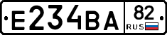 Е234ВА82 - 