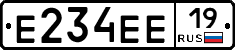 Е234ЕЕ19 - 
