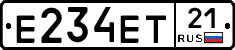 Е234ЕТ21 - 