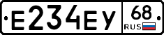 Е234ЕУ68 - 