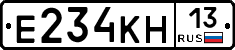 Е234КН13 - 