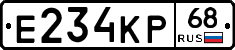 Е234КР68 - 