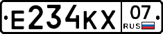 Е234КХ07 - 