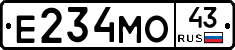 Е234МО43 - 