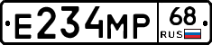 Е234МР68 - 