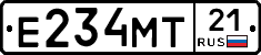 Е234МТ21 - 