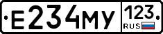 Е234МУ123 - 