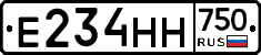 Е234НН750 - 