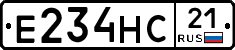 Е234НС21 - 