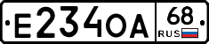 Е234ОА68 - 