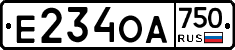 Е234ОА750 - 