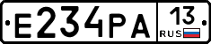 Е234РА13 - 