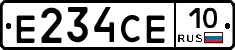 Е234СЕ10 - 
