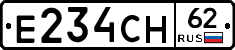 Е234СН62 - 