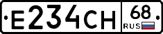 Е234СН68 - 