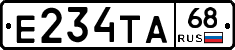 Е234ТА68 - 