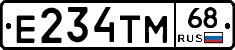 Е234ТМ68 - 