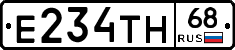 Е234ТН68 - 