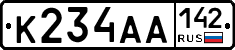 К234АА142 - 