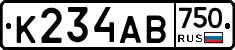 К234АВ750 - 