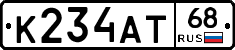 К234АТ68 - 