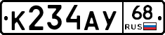 К234АУ68 - 