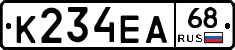 К234ЕА68 - 