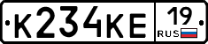 К234КЕ19 - 