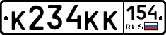 К234КК154 - 