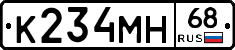 К234МН68 - 