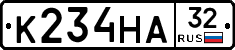 К234НА32 - 
