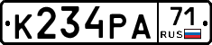 К234РА71 - 