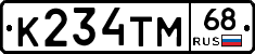 К234ТМ68 - 