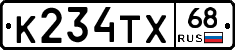 К234ТХ68 - 