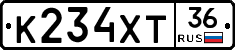 К234ХТ36 - 
