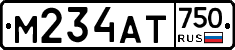 М234АТ750 - 