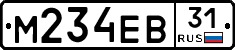 М234ЕВ31 - 