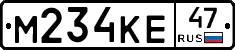 М234КЕ47 - 