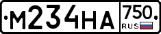 М234НА750 - 