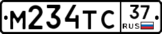 М234ТС37 - 