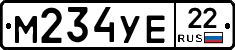 М234УЕ22 - 