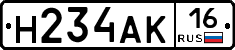 Н234АК16 - 