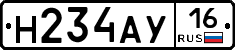 Н234АУ16 - 