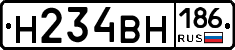 Н234ВН186 - 