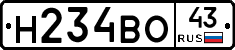 Н234ВО43 - 